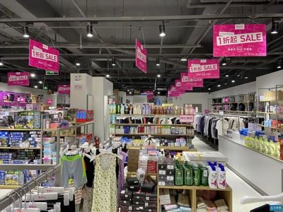 唯品會(huì)線下廣開店 趕“五環(huán)外”消費(fèi)末班車 日用百貨成新增長點(diǎn)